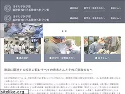 Sites similar to neuro-nu.jp