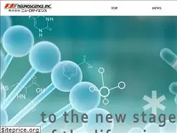 Sites similar to neuro-s.co.jp