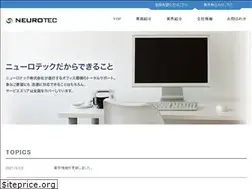 Sites similar to neuro-t.jp