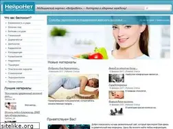 Sites similar to neuro.net.ru