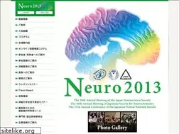 Sites similar to neuro2013.org