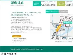 Sites similar to neuroassociates.jp