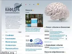 Sites similar to neurobiology.ru