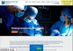 Sites similar to neurocenter.gr