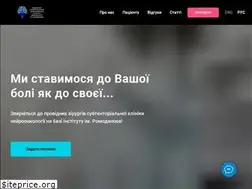 Sites similar to neuroclinica.com.ua
