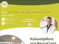 Sites similar to neurocrete.gr