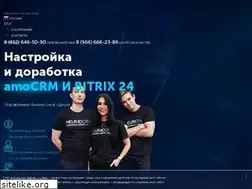 Sites similar to neurocrm.ru