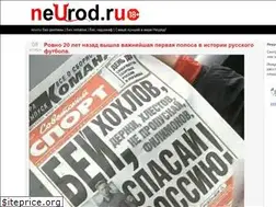 Sites similar to neurod.ru