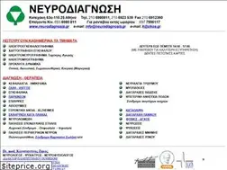 Sites similar to neurodiagnosis.gr
