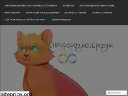Sites similar to neurodiversityinrussia.com