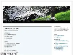 Sites similar to neurodynamics.jp