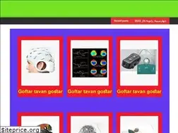 Sites similar to neurofeedbackalborz.ir