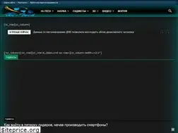 Sites similar to neurofuture.ru