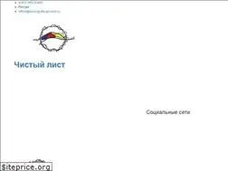 Sites similar to neurograficaonline.ru