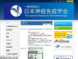 Sites similar to neuroimmunology.jp