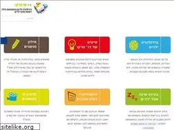 Sites similar to neurokid.co.il