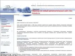 Sites similar to neurolab.ru