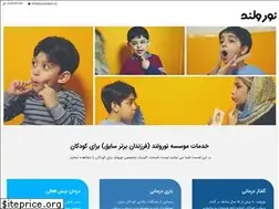 Sites similar to neuroland.co