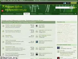 Sites similar to neuroleptic.ru