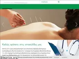 Sites similar to neurologos123.gr