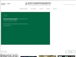 Sites similar to neurology-bri.jp