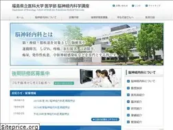 Sites similar to neurology-fukushima.com