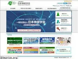 Sites similar to neurology-jp.org