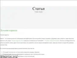 Sites similar to neurology.kiev.ua