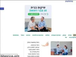 Sites similar to neurology.org.il