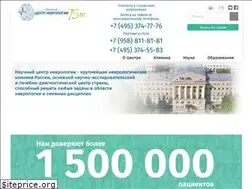 Sites similar to neurology.ru