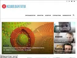 Sites similar to neurologystatus.ru