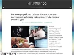 Sites similar to neuromatix.pro