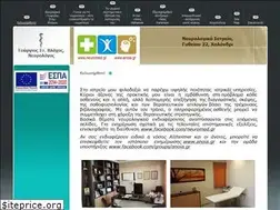 Sites similar to neuromed.gr