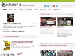 Sites similar to neuromir.tv