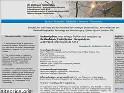 Sites similar to neuromove.gr