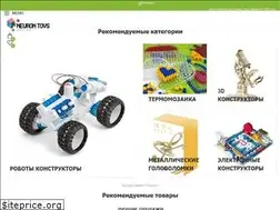 Sites similar to neuron-toys.com