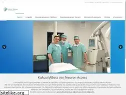 Sites similar to neuronaccess.gr