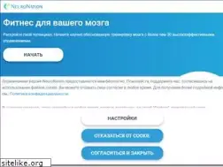 Sites similar to neuronation.ru