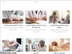 Sites similar to neuronclinic.ir
