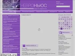 Sites similar to neuronews.ru