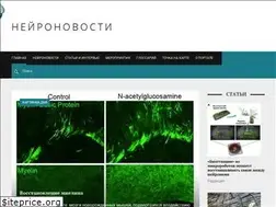 Sites similar to neuronovosti.ru
