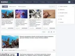 Sites similar to neuronus.com
