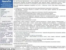 Sites similar to neuropro.ru