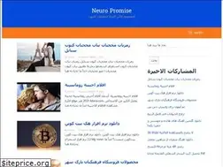 Sites similar to neuropromise.eu