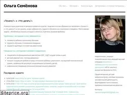Sites similar to neuropsycholog.ru