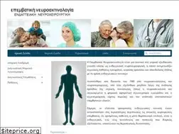 Sites similar to neuroradiology.gr