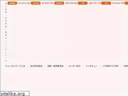 Sites similar to neurorework.jp