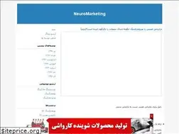 Sites similar to neuroscience188.blogfa.com