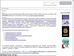 Sites similar to neurosklif.ru