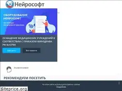 Sites similar to neurosoft.com